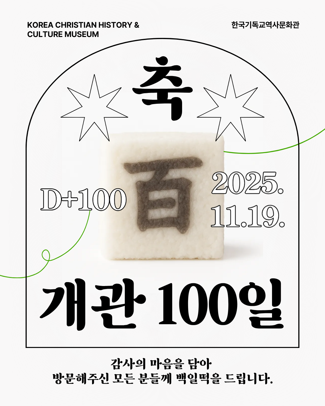 제목을 입력해주세요. (7).png